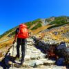 趣味で行う登山のイメージ